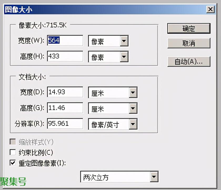  证件照宽度高度的像素是多少(一寸照片的像素是多少)