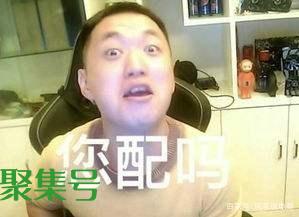 药水哥为什么被永封(药水哥怎么不直播了2021)