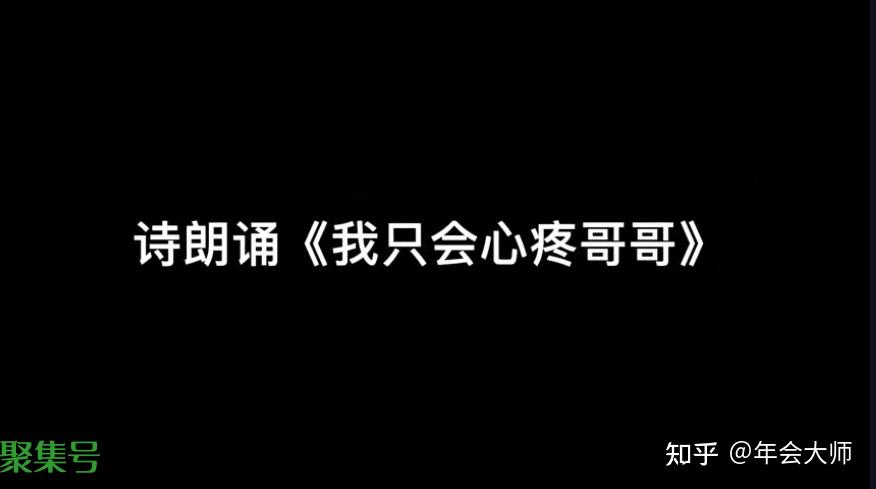 简单的年会节目推荐(2022年会节目推荐)