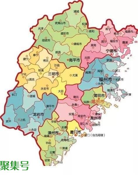 福建哪些市(福建省有几个市分别叫什么)
