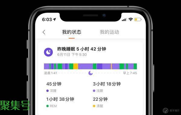 臻于成熟,小米手环 5 上手体验