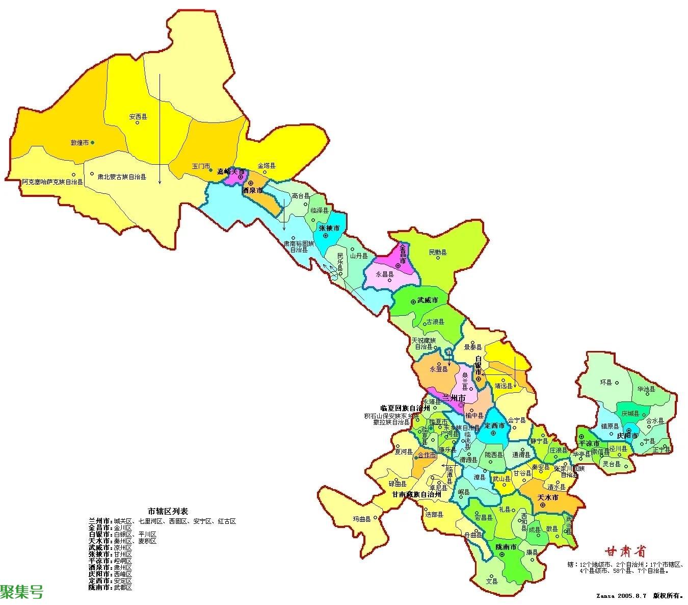 甘肃哪些市（甘肃哪些市比较好）