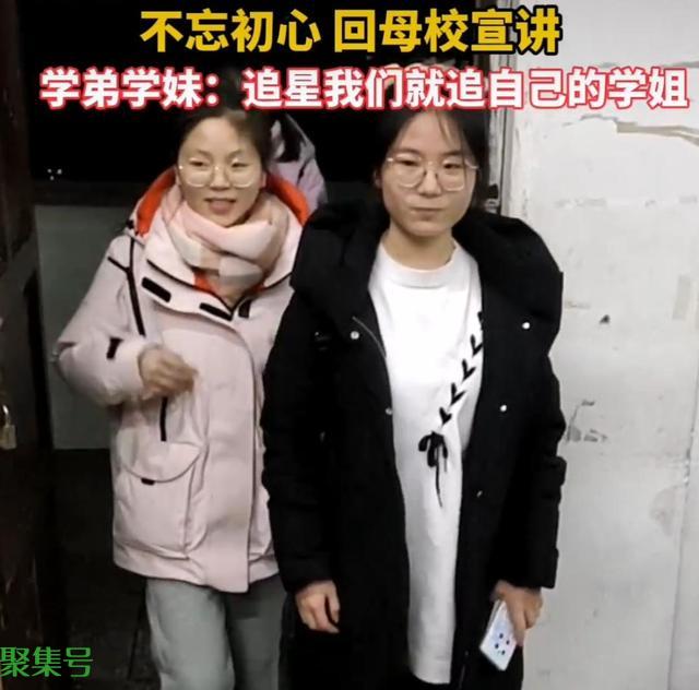 北大考古女孩回母校凡尔赛式宣讲(北大考古女生)