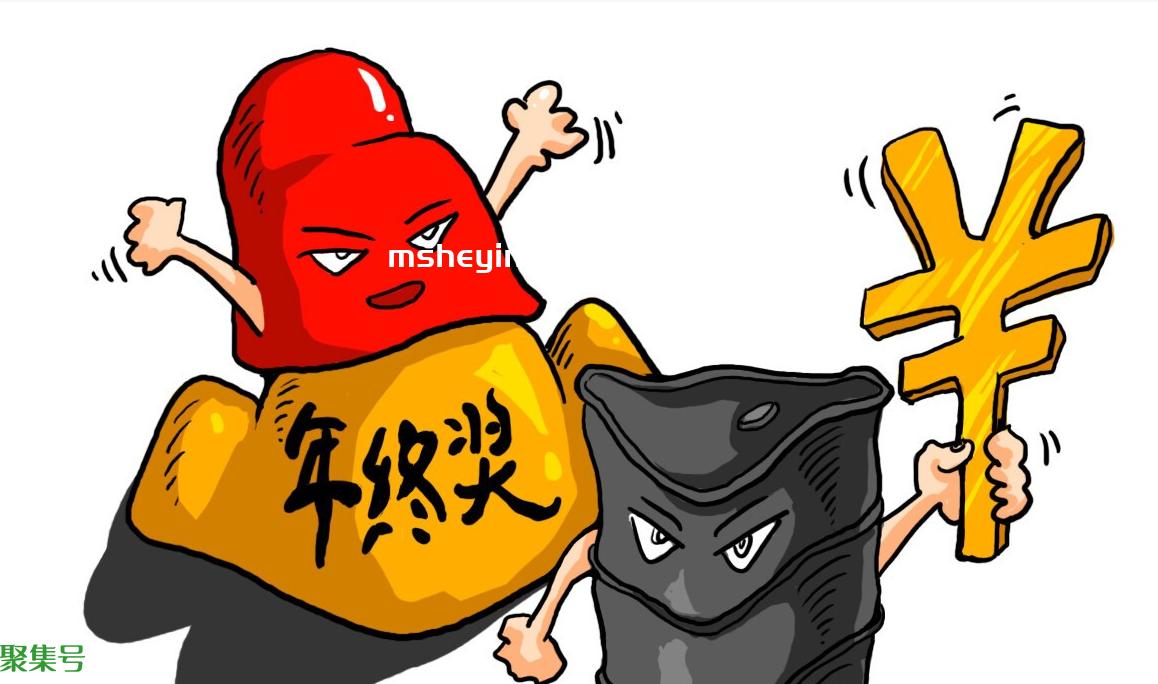 杭州白领人均年终奖12196元(杭州年终奖发多少)