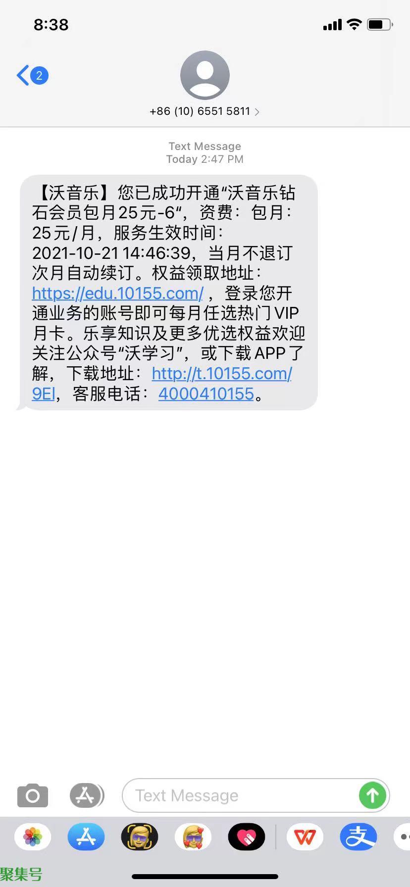 10016是什么电话(10016给我打电话是什么意思)