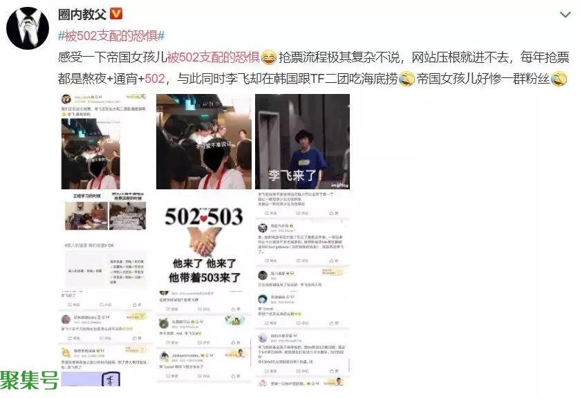 502网站(502网站在哪里)