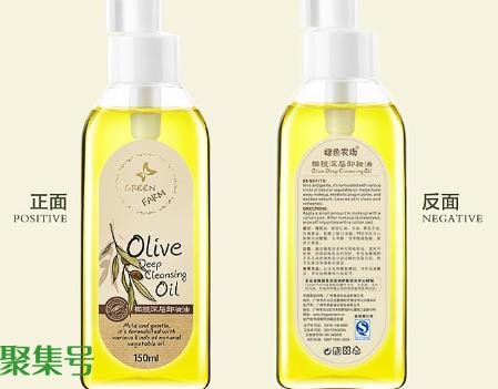 卸妆油可以带上飞机吗(卸妆水超过500ml能托运吗)