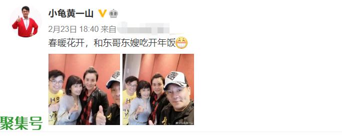 黄一山老婆(黄一山老婆是朱咪咪吗)