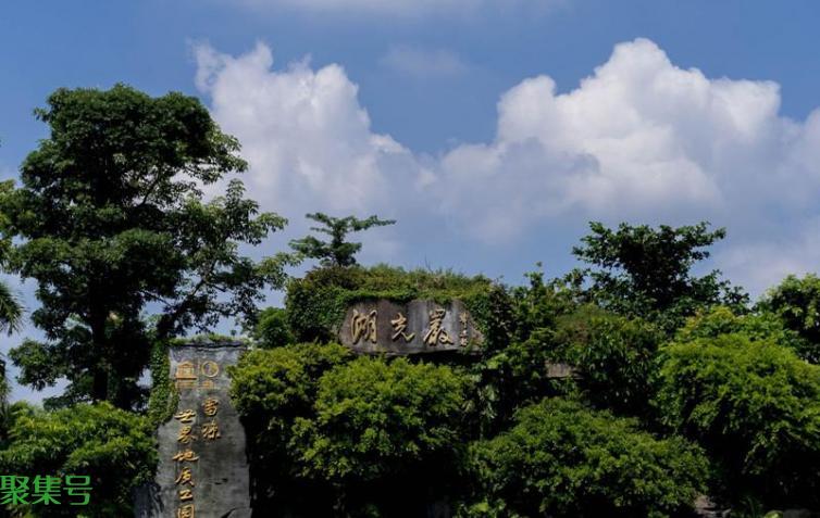 详细阅读:湛江自驾游去哪里好玩(湛江一天自驾游好去处) 湛江自驾游去哪里好玩(湛江一天自驾游好去处)