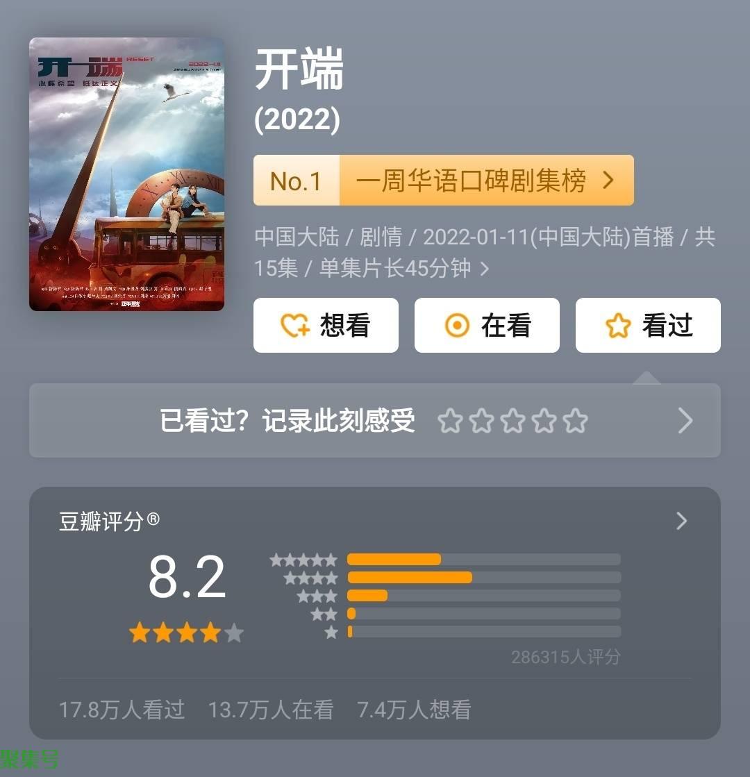 详细阅读:《开端》迎来大结局(开端发展高潮结局尾声) 《开端》迎来大结局(开端发展高潮结局尾声)