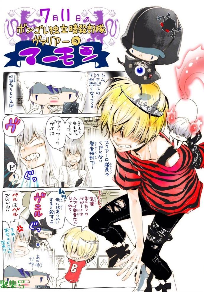 家庭教师漫画目录(家庭教师第五弹)