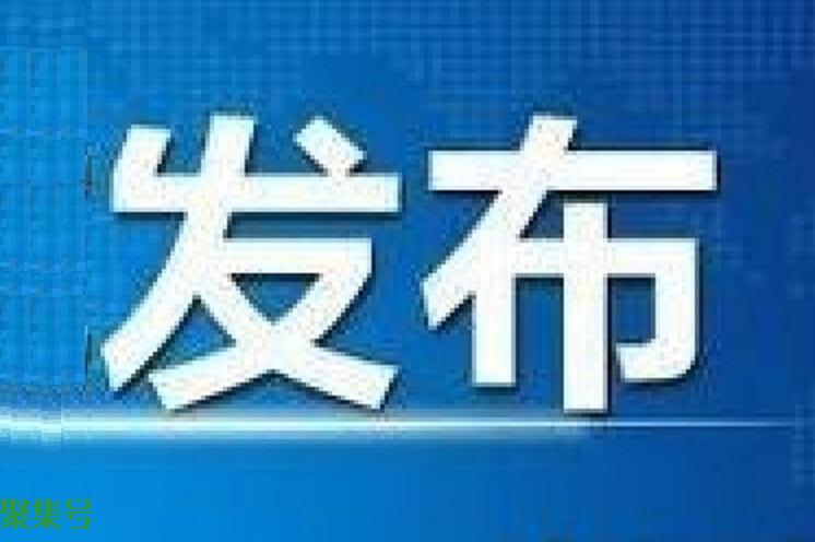 春运什么时候开始2022(春运期间高速什么时候免费)