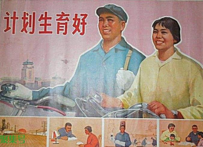 计划生育是从哪一年开始的（计划生育是哪年结束）
