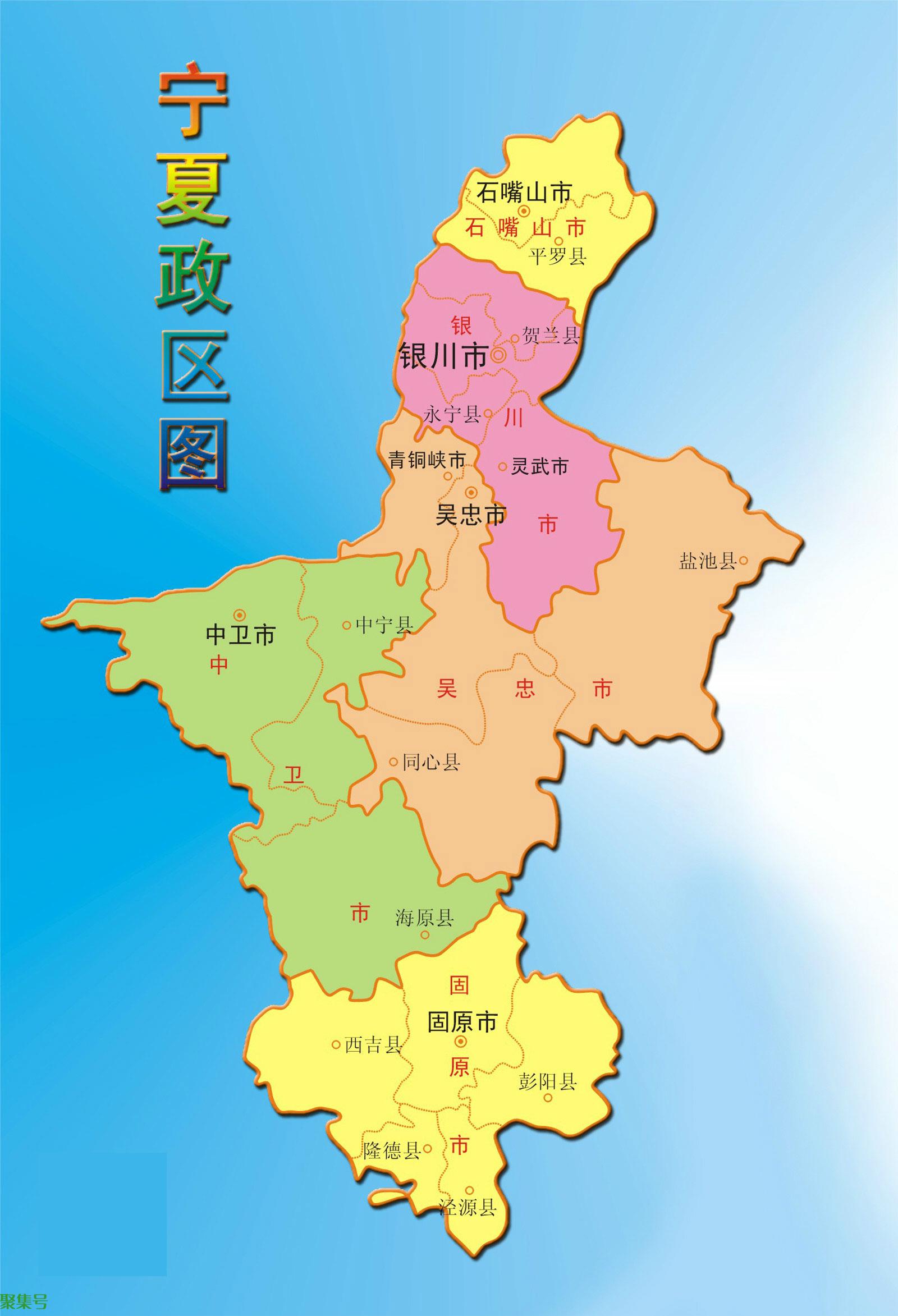 宁夏是哪里属于哪个省的(宁夏是哪里的城市)