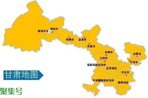 陇西是哪里的城市(秦国时的陇西是哪里)