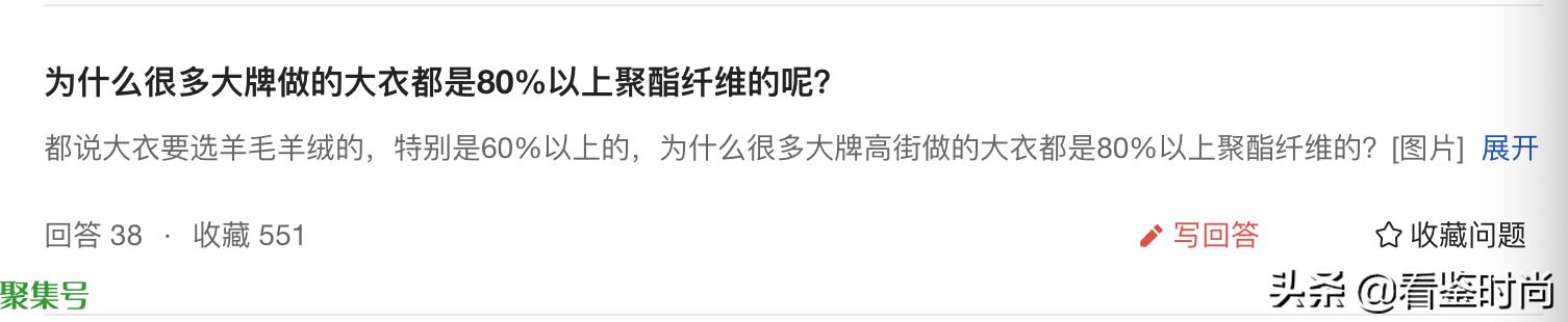 聚酯纤维是啥面料（为什么高档衣服都是聚酯纤维）