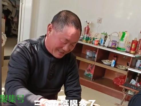女婿上岳父家拜年一边喝酒一边哭诉（女婿拜见老丈人）