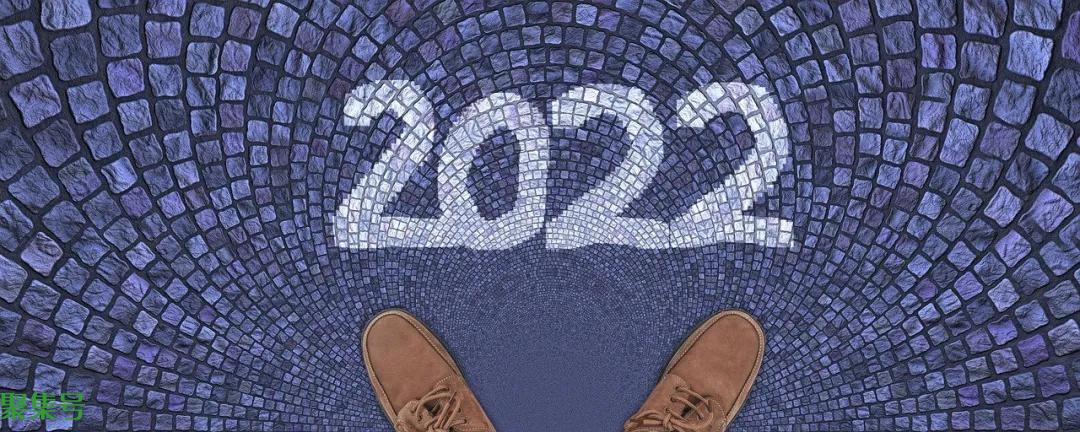 2022年辞旧迎新的话(关于跨年的唯美句子)