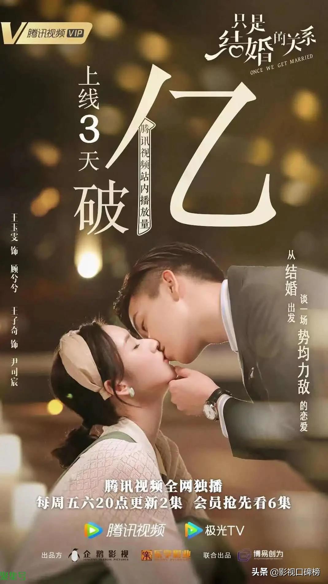 只是结婚的关系小说（只是结婚的关系小说原著小说叫什么）