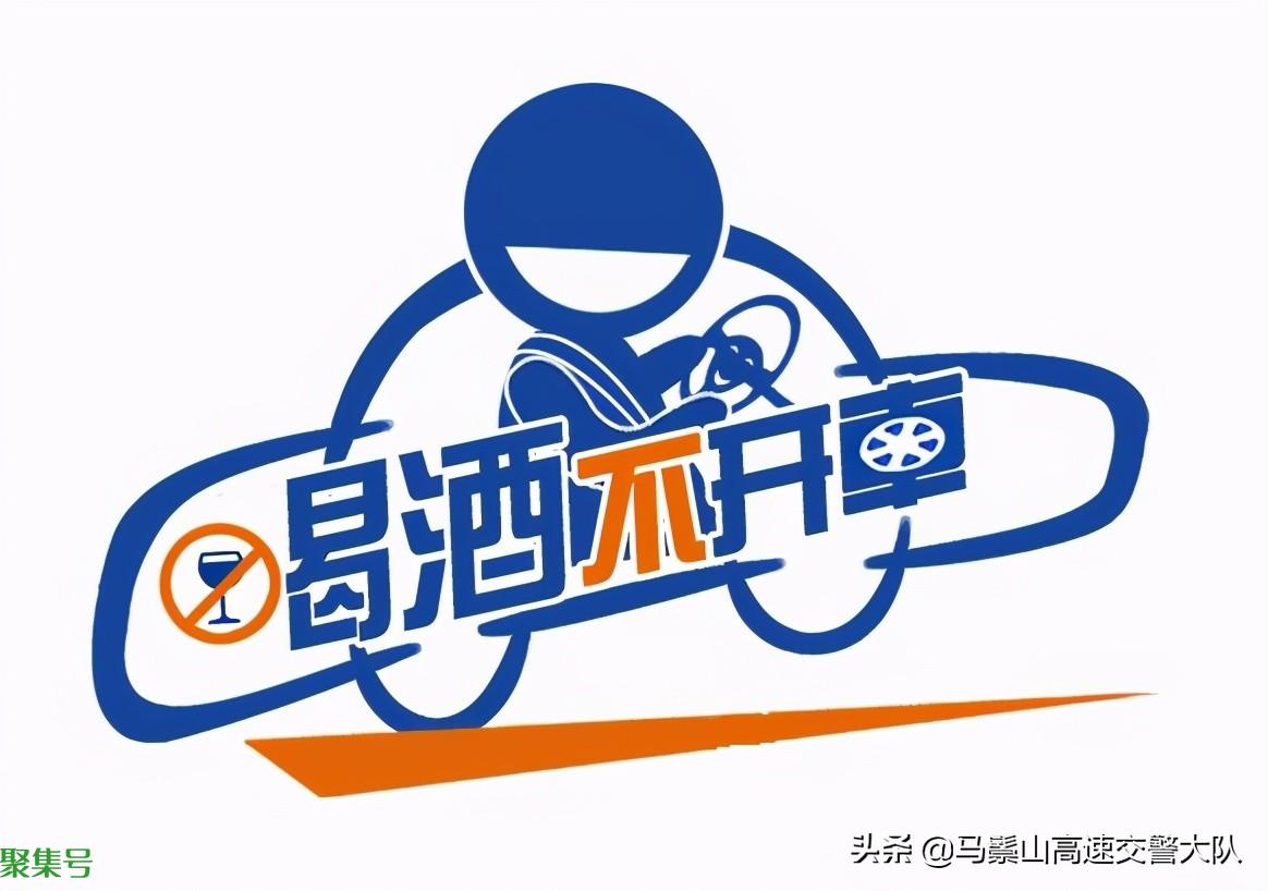 喝酒后隔多久可以开车不算酒驾(正常人喝酒多久能开车)