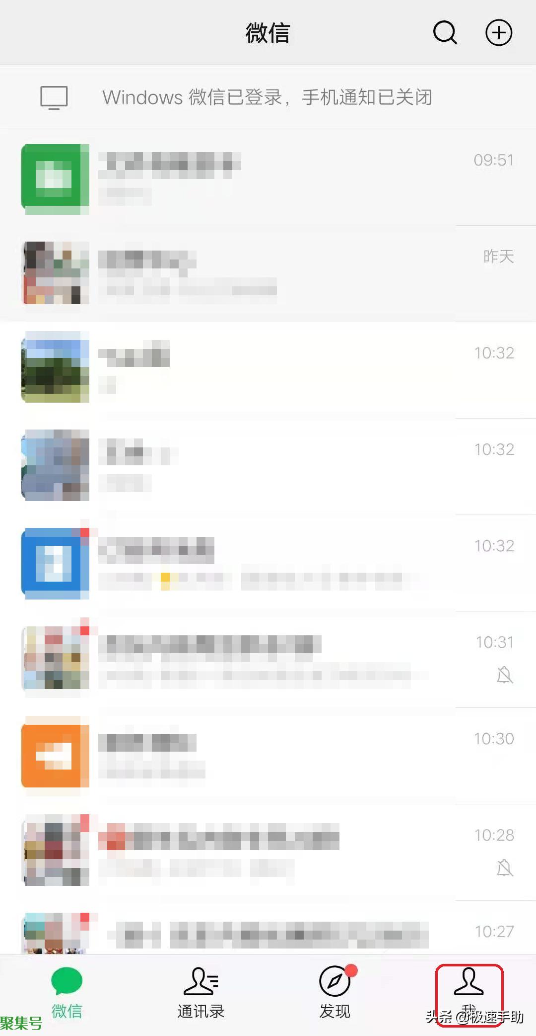 微信怎么设置来电铃声(新版微信怎么设置来电铃声)