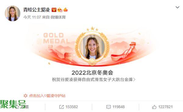 谷爱凌首次跳出1620超高难度(谷爱凌获金牌)