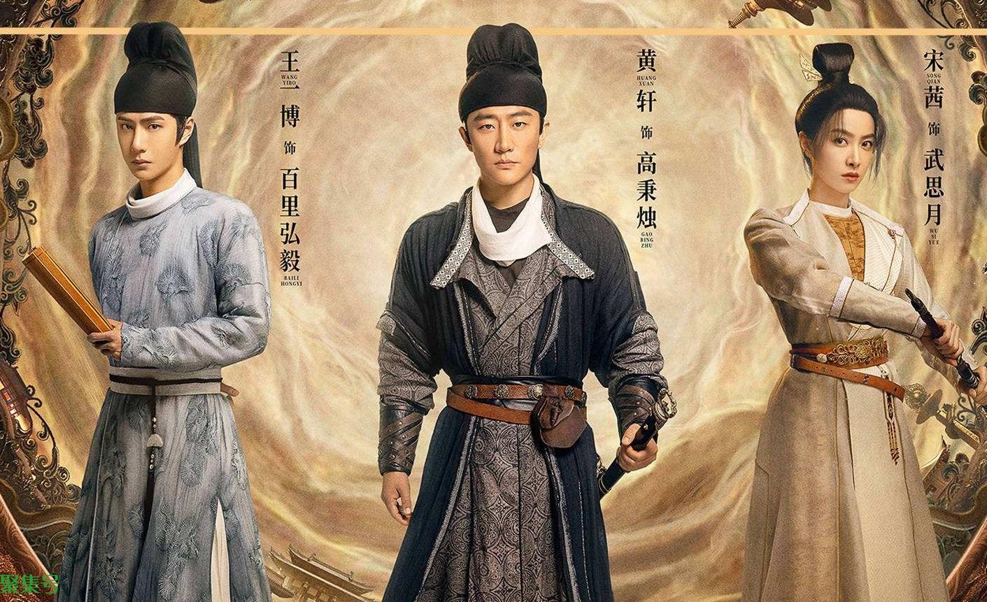不良井是什么意思(不良井真实历史背景)