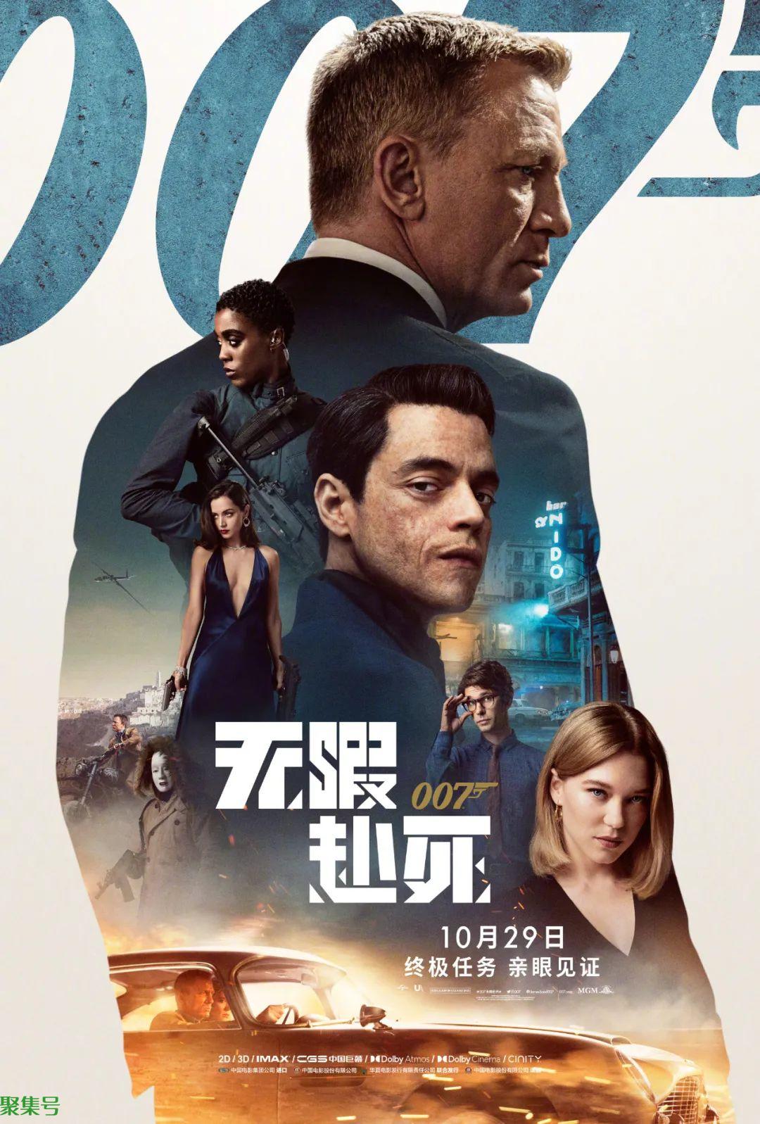 007无暇赴死邦德死了（詹姆斯邦德007无暇赴死）
