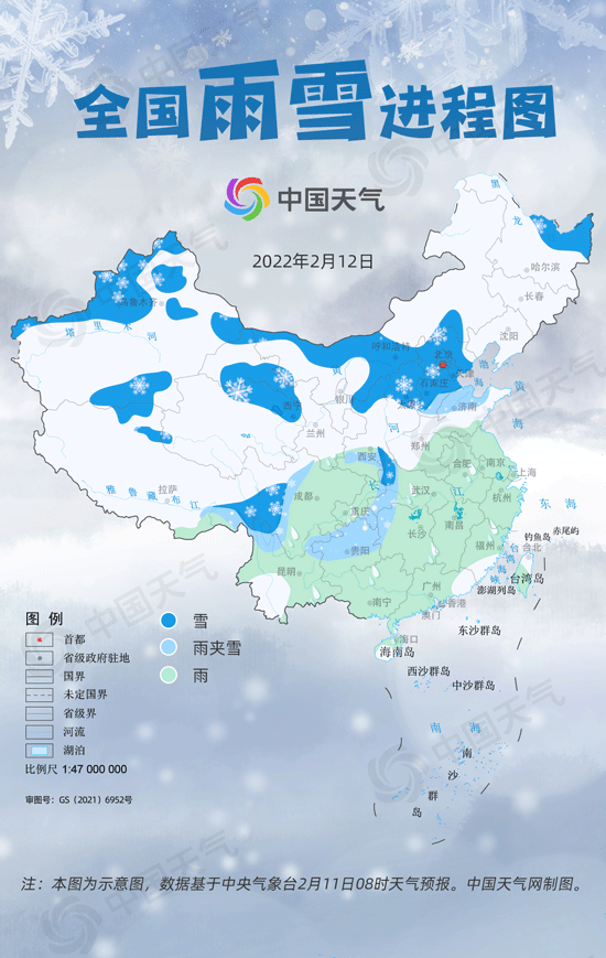 周末大范围雨雪来袭覆盖超20省份(周末大范围雨雪降温)