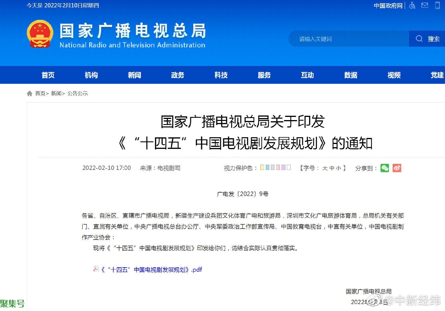 演员总片酬不得超过制作成本40%(演员片酬过高)