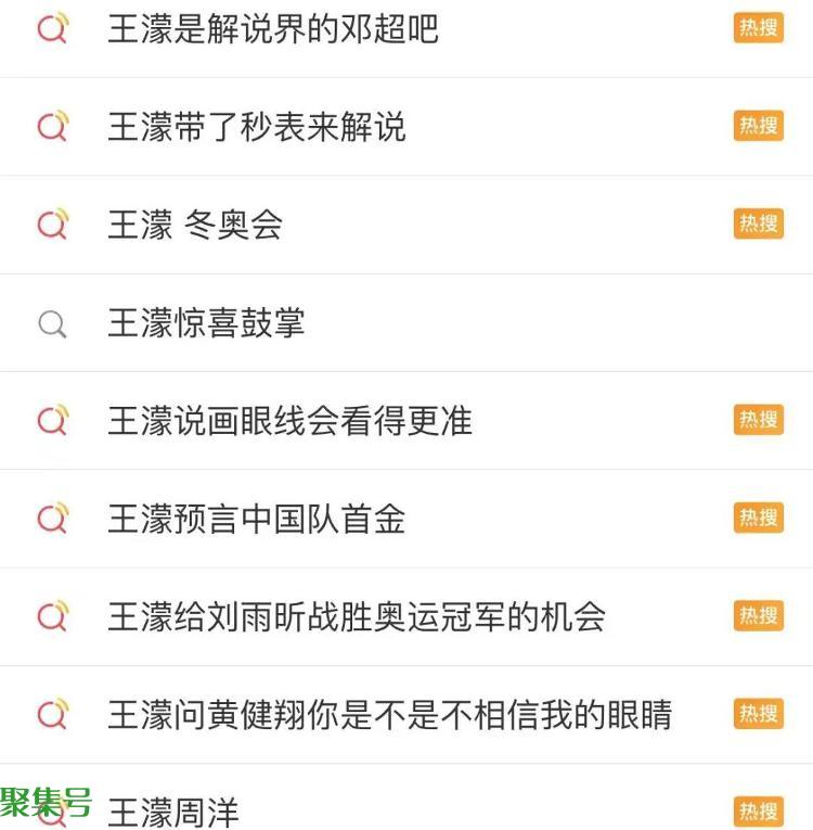 濛言濛语为什么会火出圈（濛言濛语什么意思）