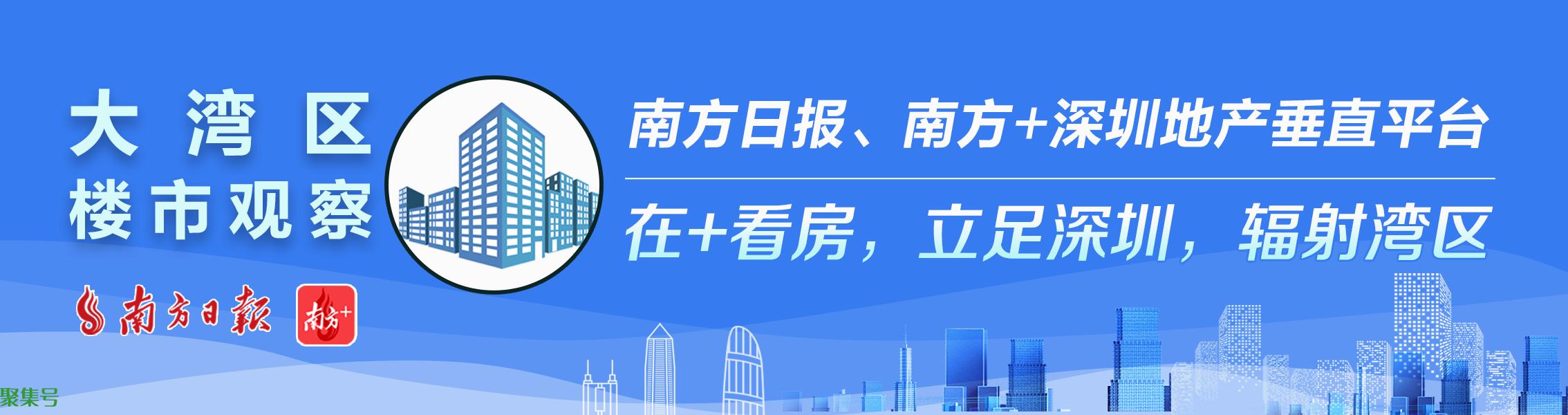 深圳安居房申请条件(深圳安居房多少钱一平)