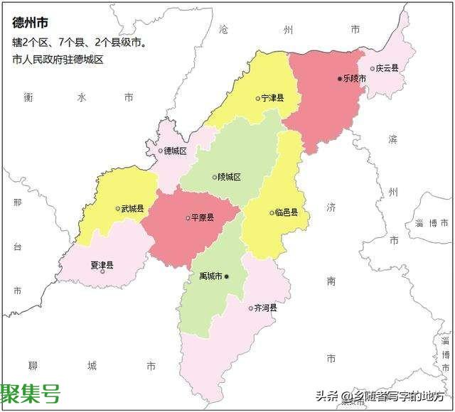 德州在哪个省哪个市(德州市是哪里)
