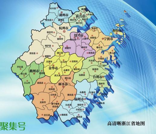 台州市是哪个省份的城市(台州市是哪个省的)