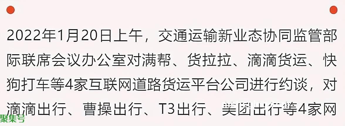 网约车哪个平台最好(网约车哪个平台最便宜)