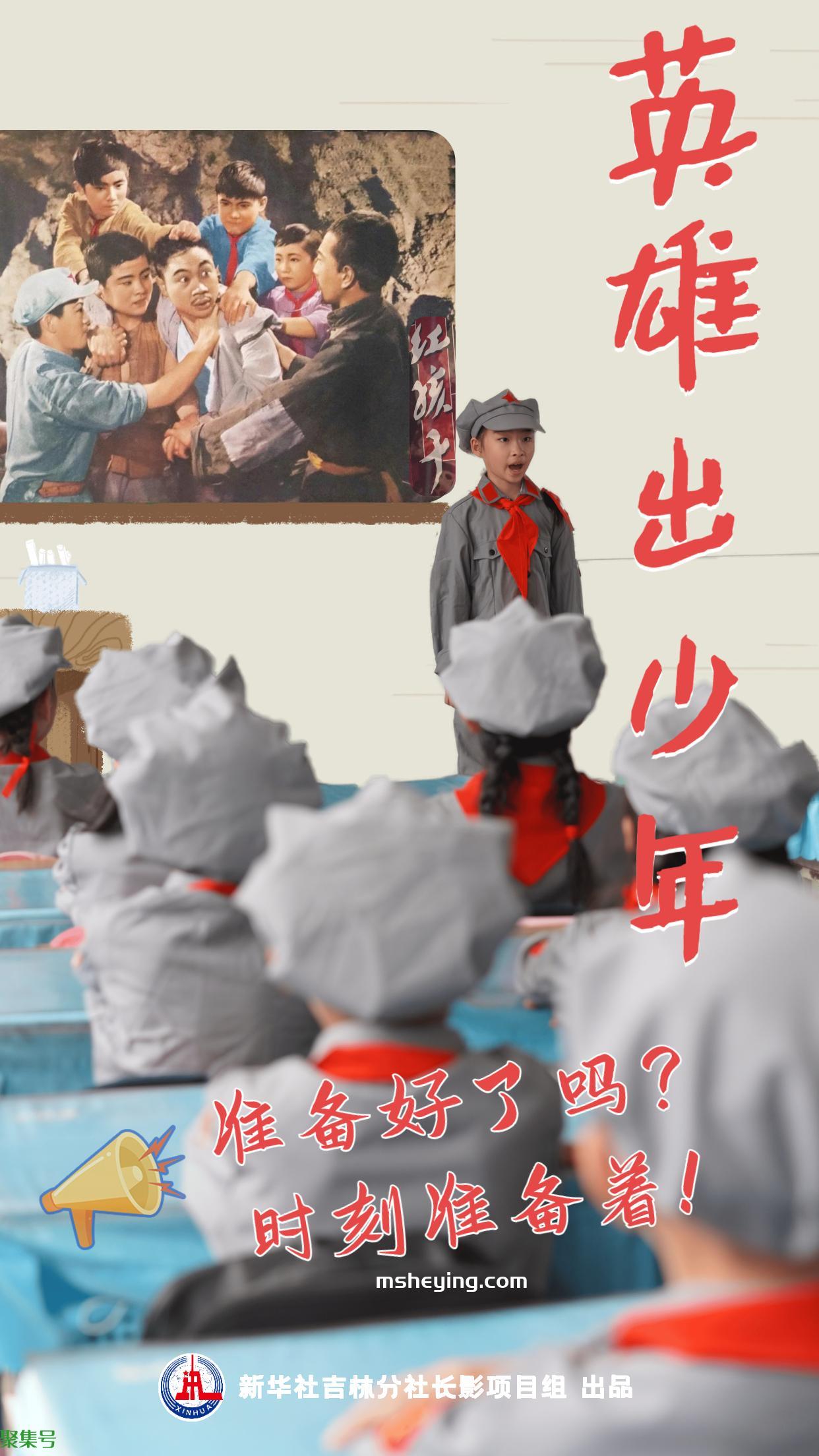 共产儿童团歌出自哪个电影(共产而共产儿童团歌出自哪个电影)