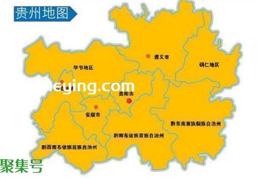 黔是哪个省的简称(黔是哪个地方)