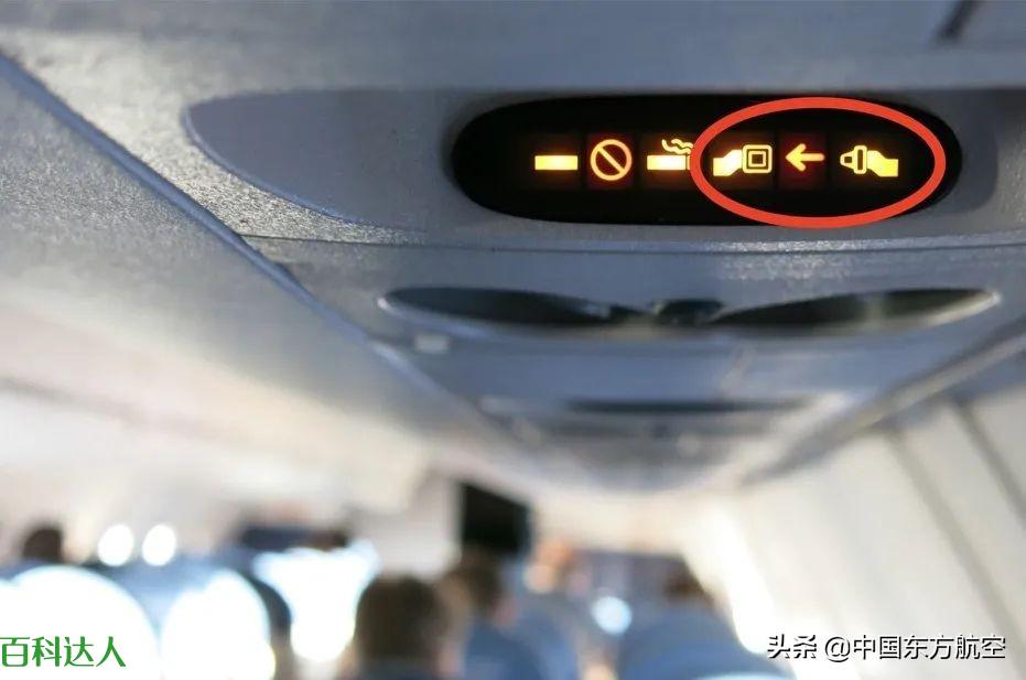 飞机如何“坐”,你真的知道吗?