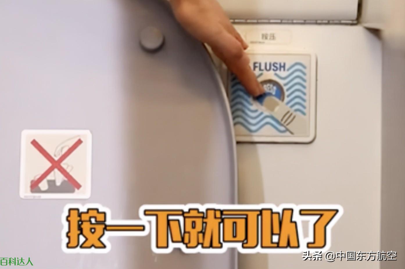 飞机如何“坐”,你真的知道吗?