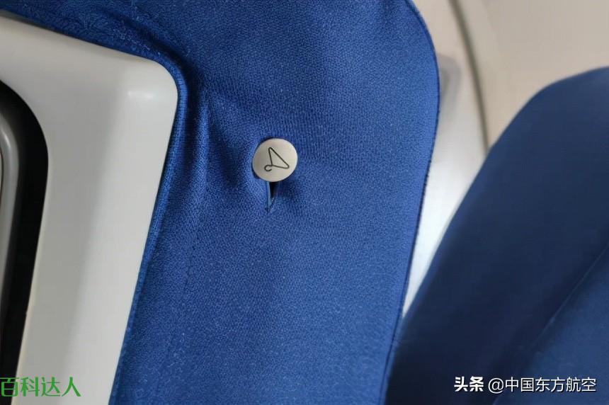 飞机如何“坐”,你真的知道吗?