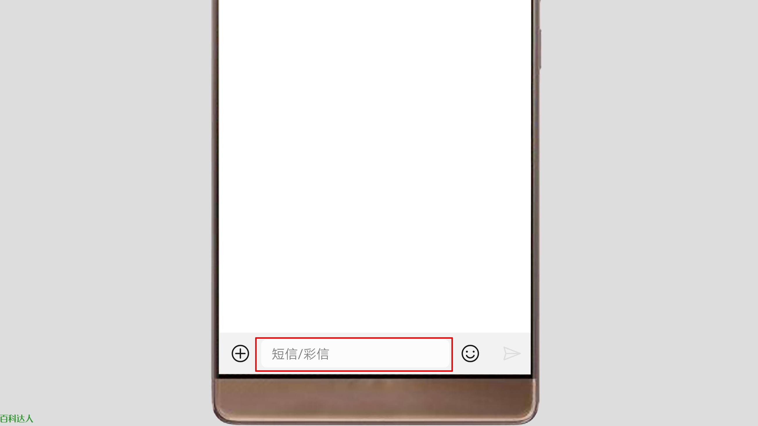 输入的时候键盘变小了,如何恢复?
