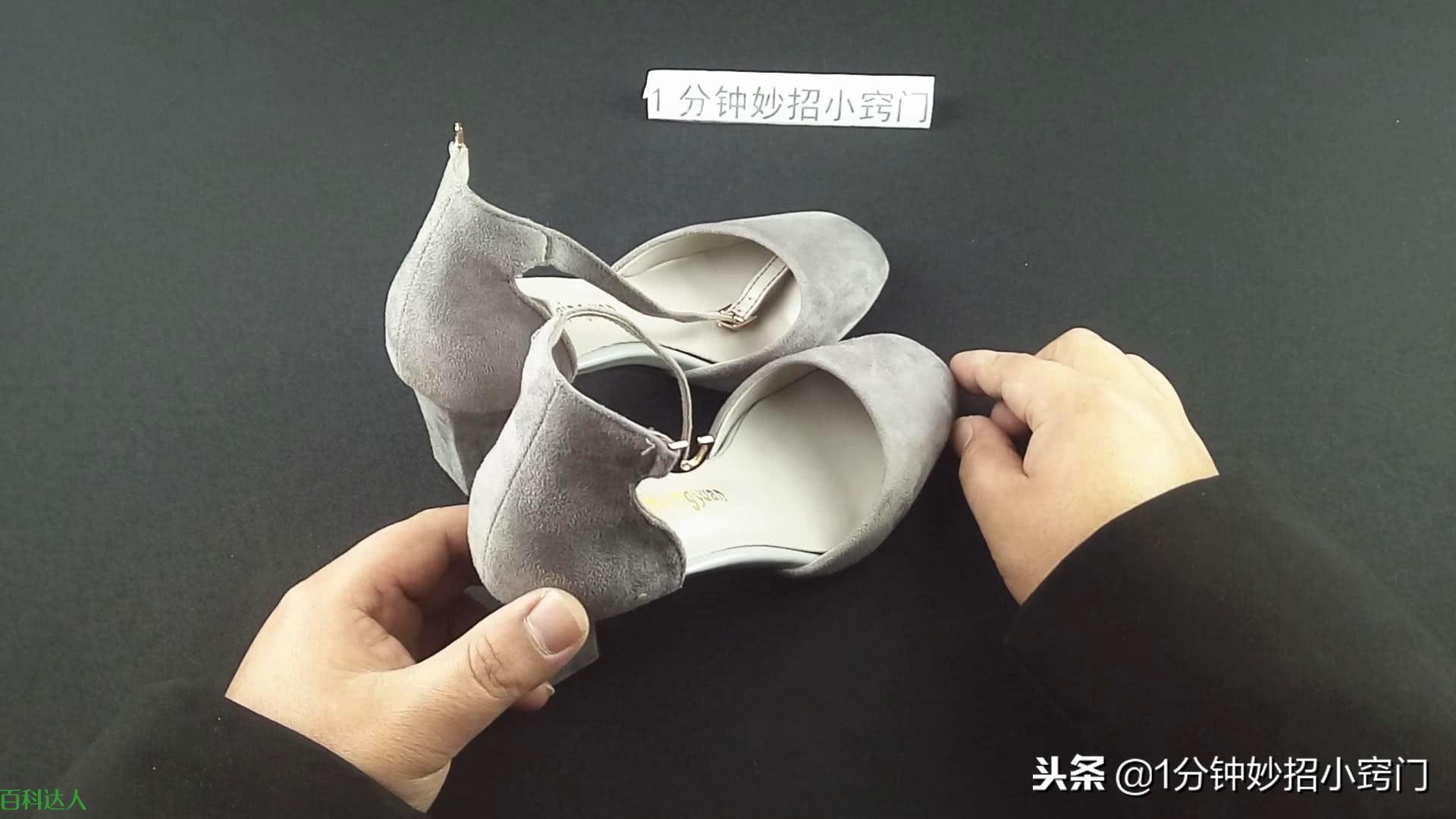 高跟鞋鞋底太滑容易摔?教你一个小妙招,防滑又防摔,方法太棒了