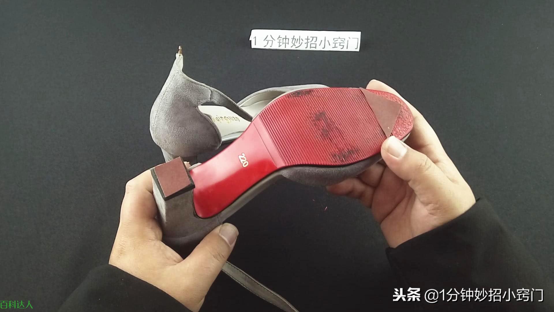 高跟鞋鞋底太滑容易摔?教你一个小妙招,防滑又防摔,方法太棒了