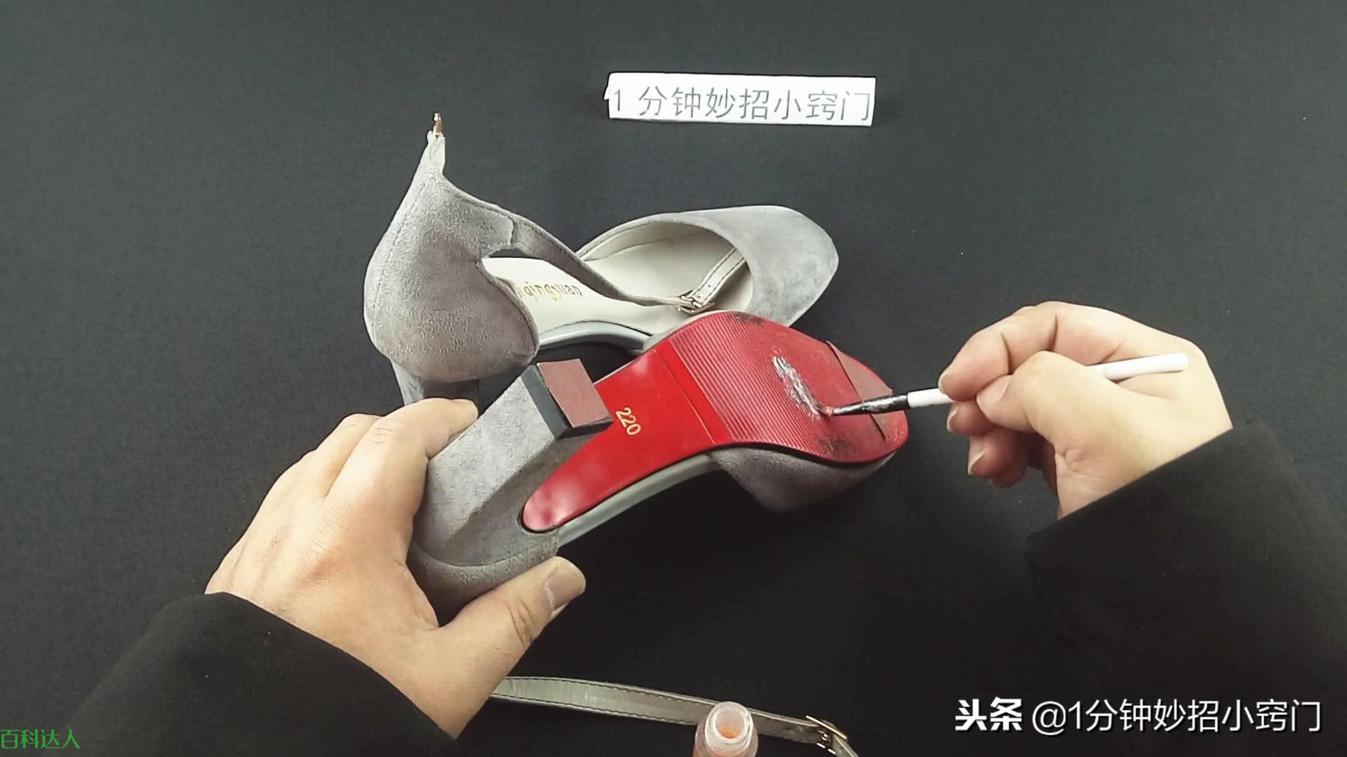 高跟鞋鞋底太滑容易摔?教你一个小妙招,防滑又防摔,方法太棒了