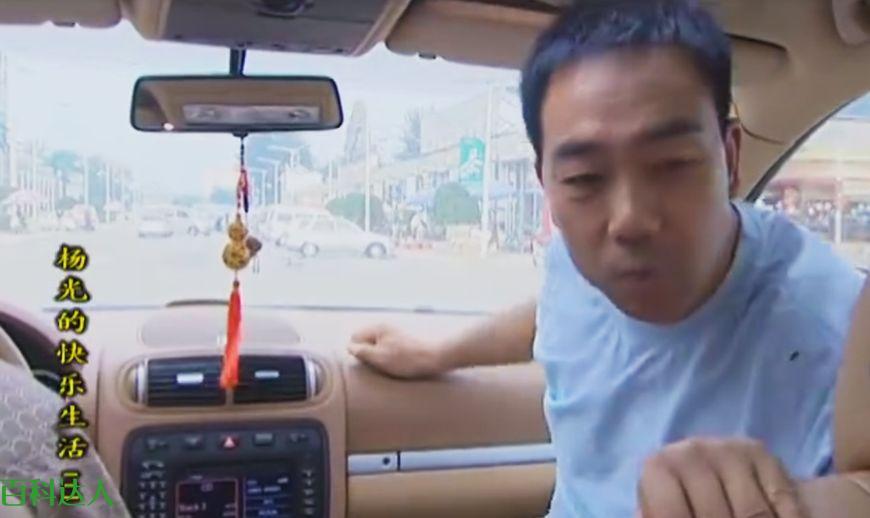 一个房地产老板破产后的囧事!-《杨光的快乐生活》