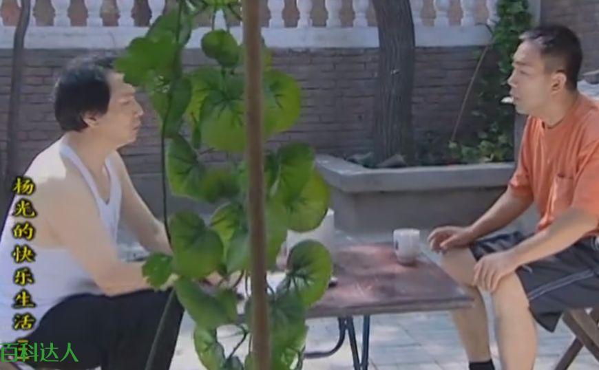 一个房地产老板破产后的囧事!-《杨光的快乐生活》