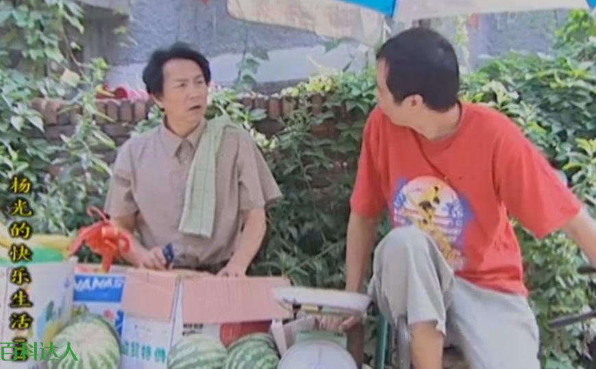 一个房地产老板破产后的囧事!-《杨光的快乐生活》