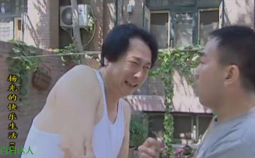 一个房地产老板破产后的囧事!-《杨光的快乐生活》