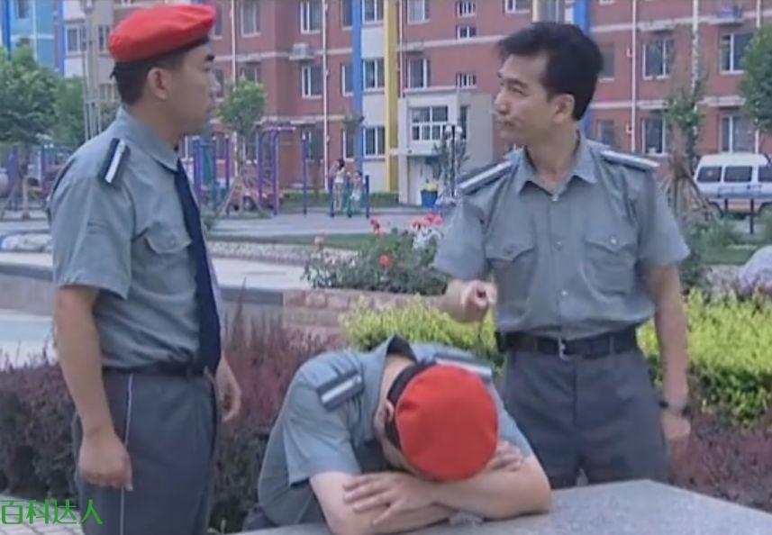 一个房地产老板破产后的囧事!-《杨光的快乐生活》