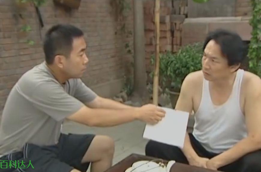 一个房地产老板破产后的囧事!-《杨光的快乐生活》